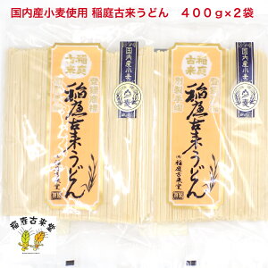yӂ邳Ɣ[ŁzyYgpz×ǂ 400g×2܃Zbgy(L)×z[J7-1401]