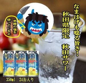 yӂ邳Ɣ[ŁzHc HcT[350ml ӂ邳Ɣ[ Hc HcT[   y쒉YXz[B7-5201]
