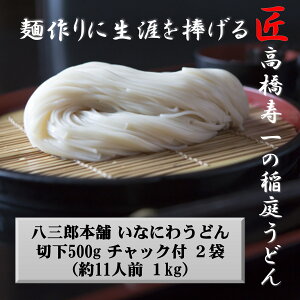 yӂ邳Ɣ[ŁzȂɂ키ǂ 500g×2 `bNt 11lOy()sόYz[A7504]