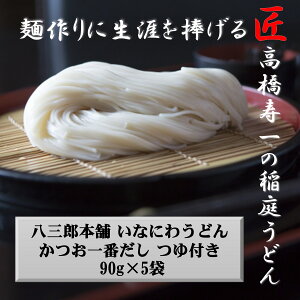 yӂ邳Ɣ[ŁzȂɂ키ǂ 90g t(1H)×5y()sόYz[J7502]