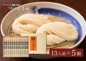 yӂ邳Ɣ[Łz{X 낤ǂ p 5Zbg(80g×13×5)y ϔ zV ӂ邳Ɣ[ 낤ǂ { ӂ邳Ɣ[ ǂ Hc Y  Ȃɂ ǂ