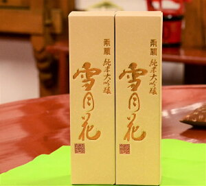 yӂ邳Ɣ[Łz đuጎԁv720ml 2{ZbgyFz[H2-4901]