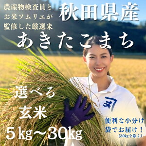 yӂ邳Ɣ[Łzߘa7NY A HcY ܂  Iׂe 5`30kg āy()ؖܘYXz[B4-2301]