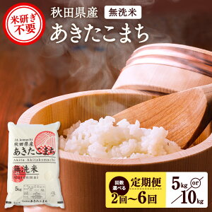 yӂ邳Ɣ[Łzߘa7NY HcY܂  5kg 10kg  Iׂ  2`6 ܂  ӂ邳Ɣ[ ӂ邳 lC LOy܂_Ƌgz[C3-2502]