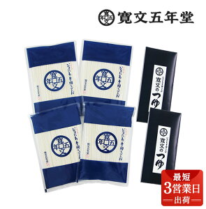 yӂ邳Ɣ[Łz낤ǂ̊ܔN tZbg(300g×4 120ml×2) l Ȃɂbǂ V ӂ邳Ɣ[ 낤ǂ ӂ邳Ɣ[ ǂ Hc Y  Ȃɂ 