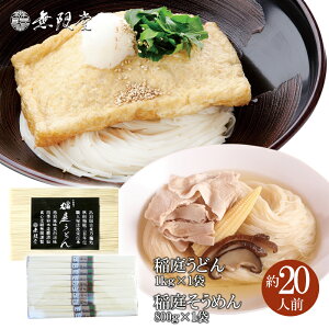 yӂ邳Ɣ[Łz낤ǂ1kg×1܁A낻߂800g×1(20lO)y()z[B4-12902]