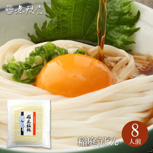 yӂ邳Ɣ[Łz낤ǂ pؗ(8lO)y()z[J12901]