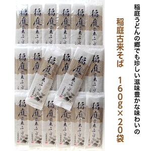 yӂ邳Ɣ[Łz× 40lOi160g×20܁j ӂ邳Ɣ[ Hc 낻  y(L)×z[B5-1401]