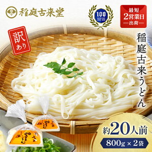 yӂ邳Ɣ[Łz×ǂ ؂藎Ƃ800g×2܃Zbgy(L)×z[M1401]