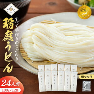 yӂ邳Ɣ[Łz낤ǂ180g×12 ԂtZbg ӂ邳Ɣ[ Hc 낤ǂ  Zbg y(L)댦ǂz[B6-0202]