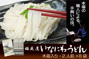 yӂ邳Ɣ[Łz뉮Ȃɂ키ǂ 2lO×8 ӂ邳Ɣ[ Hc 낤ǂyiLj뉮z[B1-0602]