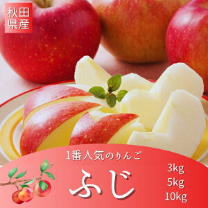 �y�ӂ邳�Ɣ[�Łz�H�c���Y ��� �ӂ� �󂠂� ��3�E5�E10kg �ƒ�p �����S �{ �ӂ���� �ʕ� �t���[�c �Â� �H�c�� �yBARU�o�C�I�W���p���g���i���j�z[H5-9901]