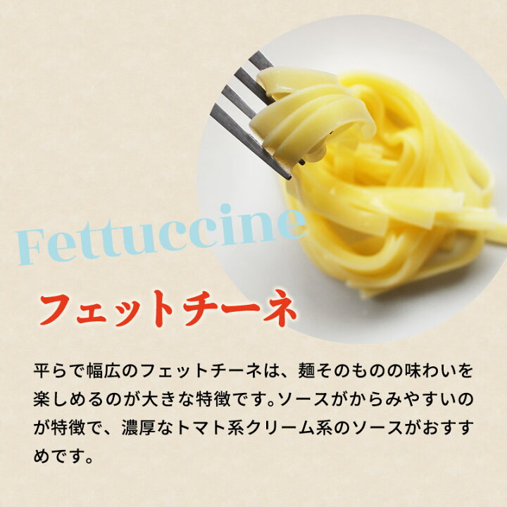 楽天市場】【ふるさと納税】こまち麺パスタ フェットチーネ 250g 10袋 