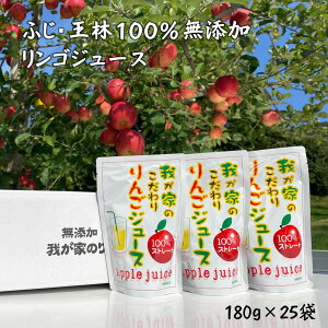 �y�ӂ邳�Ɣ[�Łz�������̊��n���100���W���[�X�i�ӂ��E���сj25�� ��� ��񂲃W���[�X �y�c���ʎ����z[B10813]