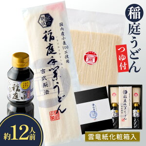 yӂ邳Ɣ[Łz낤ǂEt _ϔ 12lO  ǂ  Mtg  蕨 k Hc  퉷 Zbg lߍ킹 Yi y()낤ǂ̔z[B2-1