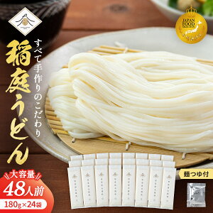 yӂ邳Ɣ[Łz낤ǂ180g×24 ԂtZbg ӂ邳Ɣ[ Hc 낤ǂ  Zbg y(L)댦ǂz[C0202]
