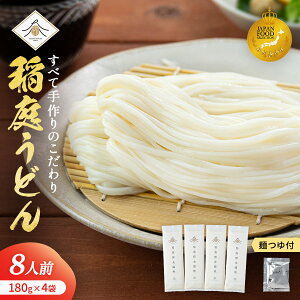 yӂ邳Ɣ[Łz낤ǂ180g×4 ԂtZbg ӂ邳Ɣ[ Hc 낤ǂ  Zbg y(L)댦ǂz[K0202]
