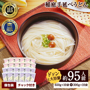 yӂ邳Ɣ[Łz95lO 艄ǂ 650g×10܁{300g×10 9.5kg Y  `bNt ӂ邳Ɣ[ ǂ ӂ邳Ɣ[ 낤ǂ Hc Ȃɂ ǂ 늱ZJ 艄