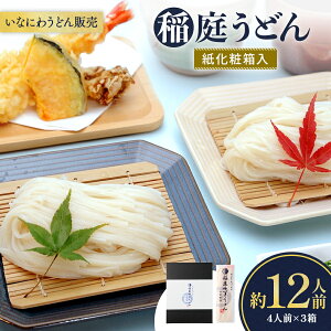 yӂ邳Ɣ[Łz낤ǂ񎆉ϔ 4lO×3 ǂ Y  v[g  Ȃɂ키ǂ y()낤ǂ̔z[B2-1502]