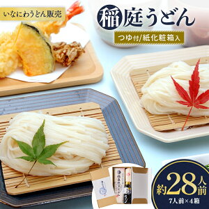 yӂ邳Ɣ[Łz낤ǂt ϔ7lO 4  ǂ  Mtg  蕨 k Hc  퉷 Zbg lߍ킹 Yi y()낤ǂ̔z[C1504]