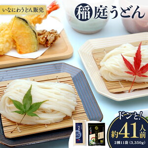 yӂ邳Ɣ[Łz낤ǂh41lO 211܁i3,350gjy()낤ǂ̔z[H1504]