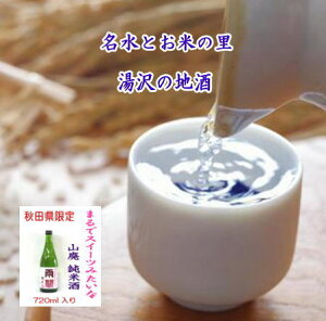 yӂ邳Ɣ[ŁzHcI C[c 720ml RpĎ HcY {  ny쒉YXz[L5201]