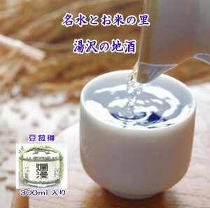 yӂ邳Ɣ[ŁzࣖEԒM  300ml ~jM ܂ {  ny쒉YXz[M5202]