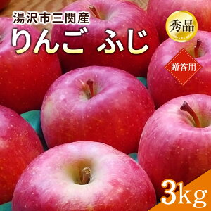 �y�ӂ邳�Ɣ[�Łz����s�O�֎Y ��񂲁i�ӂ��j �����p �G�i 3kg ��� �ӂ� �M�t�g �y���R�ʎ����z[B2805]