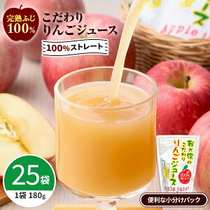 �y�ӂ邳�Ɣ[�Łz�������̊��n�ӂ�100���W���[�X 25�� �H�c�� ��� �ʕ� �t���[�c �y�c���ʎ����z[B10807]