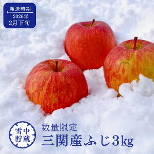 �y�ӂ邳�Ɣ[�Łz�_�󏭉��l�������^ �ᒆ���� �ӂ� �O�� ��� 3kg �G�i ��� �~��̑��� �H�c�� ��̒��Œ������� �Z�� �� �Â� �W���[�V�[ �� �ӂ���� �ʕ� �t���[�c �O�֎Y �y�O��