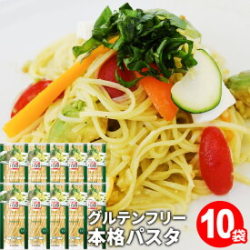【ふるさと納税】こまち麺パスタ カッペリーニ 250g 10袋セット グルテンフリー 秋田県産 あきたこまち お米 を使った パスタ 麺 乾麺 【(株)波里】[B5-15501]