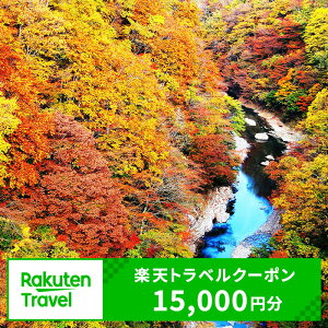 �y�ӂ邳�Ɣ[�Łz�H�c������s�̑Ώێ{�݂Ŏg����y�V�g���x���N�[�|�� ��t�z50,000�~[D16301]