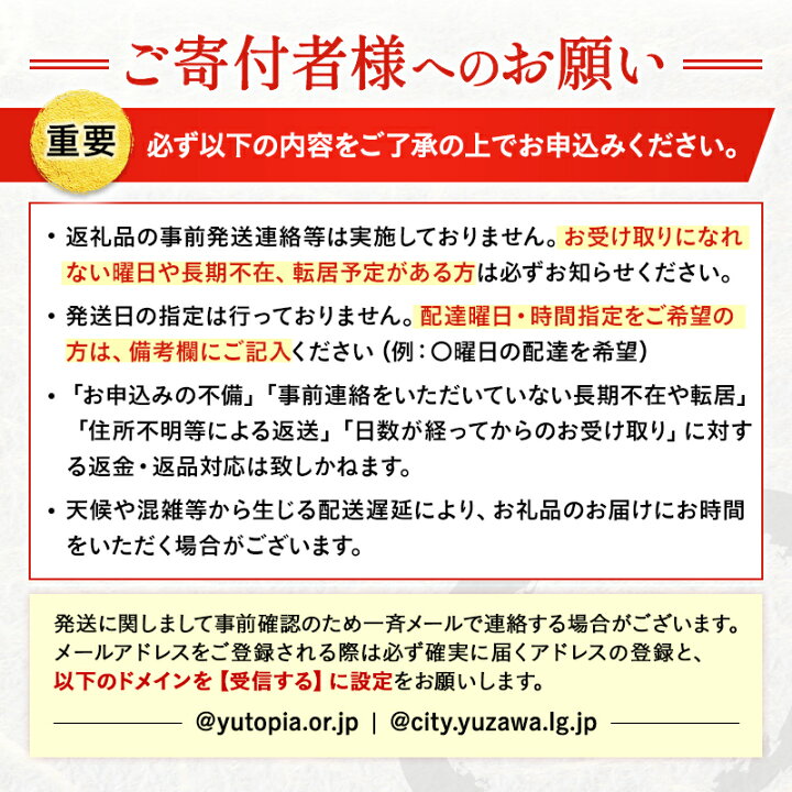 楽天市場】【ふるさと納税】令和6年産 新米 あきたこまち 選べる 5kg 