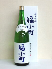 【ふるさと納税】「Kura Master」2021　プラチナ賞受賞酒　純米吟醸　福小町　1.8L (カートン入り）[B3-9301]