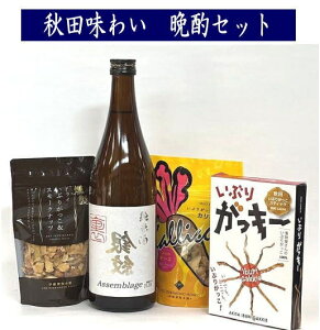 �y�ӂ邳�Ɣ[�Łz���� ����ӎރZ�b�g ���� ����� 720ml×1 ���܂� 3�� �`�[�Y�J���b�L�[ ���Ԃ肪���� �i�b�c ���{�� ��� �ӎ� �Z�b�g �ӂ邳�� �l�C �����L���O �y���쒉���Y���X�z[B3-5201