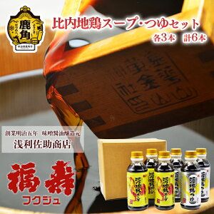 yӂ邳Ɣ[Łz n{X[vEZbg e3{ v6{   ߂ n{ X[v Mtg  Hc Hc  ps p Â 󗘍  tNW y