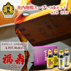 yӂ邳Ɣ[Łz n{X[vEZbg e2{ v4{   ߂ n{ X[v Mtg  Hc Hc  ps p Â 󗘍  tNW y