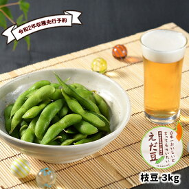 楽天市場 夏香枝豆の通販 楽天市場 夏香枝豆の通販