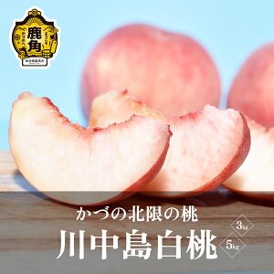 yӂ邳Ɣ[Łz  Â̖k̓u 쒆 vIׂ 3kg / 5kg    ~  쒆 n Y  Ε ̓ ̓ 蕨 p O Mtg ̋ H