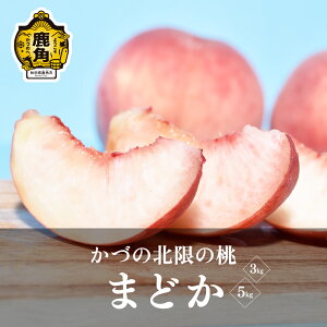 yӂ邳Ɣ[Łzs s\ tߘa8NY  Â̖k̓u ܂ǂ vIׂ 3kg ^ 5kg    ~  n Y  Ε ̓ ̓ 蕨 p O Mtg