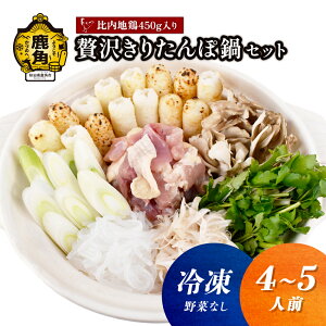 yӂ邳Ɣ[Łzs Ⓚ t ґ 肽ۓ Zbg ( 4`5lO ) ؂Ȃ n{ 450g 肽 n{ ƒp p  { y   Ε 蕨 O