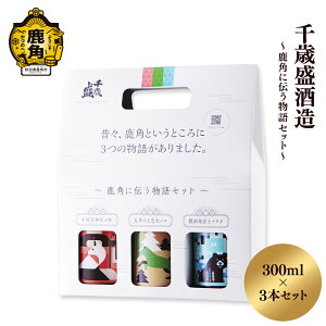 yӂ邳Ɣ[Łz ΐ u pɓ`Zbg v ݔ׃Zbg ( 300ml × 3{ ) yY  {  Ε  ̓ ̓ 蕨 p O Mtg ̋ Hc 