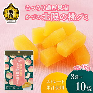 yӂ邳Ɣ[Łz Â̖k̓O~ 1 45g Iׂ e 3܁`10 Xg[gʏ`gp  O~ Â̖k̓ َq  XC[c O Mtg ̓ zCgf[  