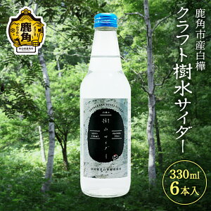 yӂ邳Ɣ[ŁzHcpY Ntg TC_[ 330ml × 6{  ~l Y_ ₩ u W[X Y_ r  \[_ Y_ n  Mtg  Ε 