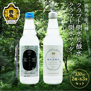 yӂ邳Ɣ[ŁzHcpY Ntg Y_ E TC_[ Zbg 330ml × 6{i2×e3{j  ~l Y_ ₩ r  \[_ Y_ n  Mtg 