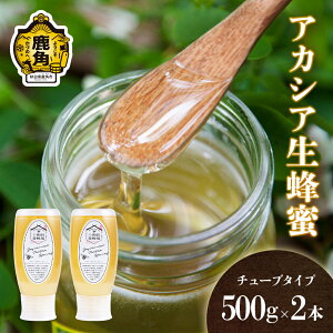 yӂ邳Ɣ[Łz݂͂ AJVA 1kg i 500g × 2{ j`[u^Cv Y 100% VR M I ݂͂  Y n`~c Vs  g 蕨 p Mtg  Hc Hc 
