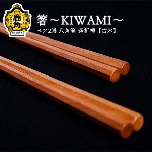 yӂ邳Ɣ[Łz `KIWAMI`yA2V p ( ܊s Ö t :24cmE21.5cm ) H|i v[g yY 蕨 p `H| LOi fUC  Mtg ̓ ̓ Vz ̋ Hc 