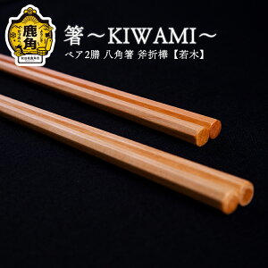 yӂ邳Ɣ[Łz `KIWAMI`yA2V p ( ܊s  t :24cmE21.5cm ) H|i  v[g yY 蕨 p `H| LOi fUC  Mtg ̓ ̓ Vz ̋