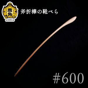 yӂ邳Ɣ[Łz ܊̌Cׂ #600 H|i ig   ؍H ؐi i G v[g yY 蕨 p `H| LOi fUC Mtg ̓ ̓ Vz ̋ H