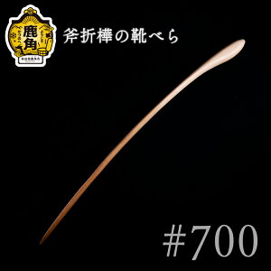 yӂ邳Ɣ[Łz ܊̌Cׂ #700 H|i ig   ؍H ؐi i G v[g yY 蕨 p `H| LOi fUC Mtg ̓ ̓ Vz ̋ H